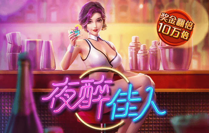 澳门威斯尼斯人wns888手机版